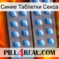 Синие Таблетки Секса viagra4